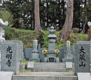 歴住墓
